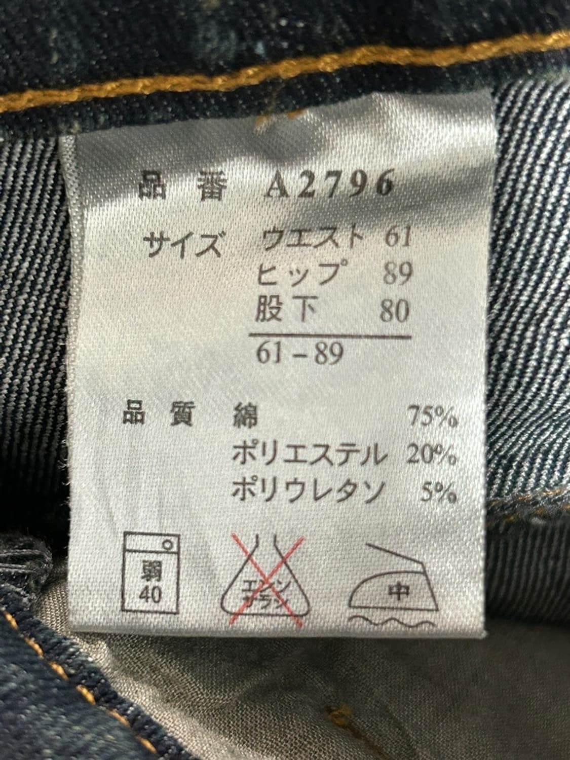 vtg pants 상품이미지4