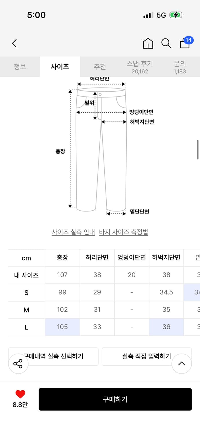 어널러코드 쓰리턱 트레이닝팬츠 그레이 M 상품이미지3