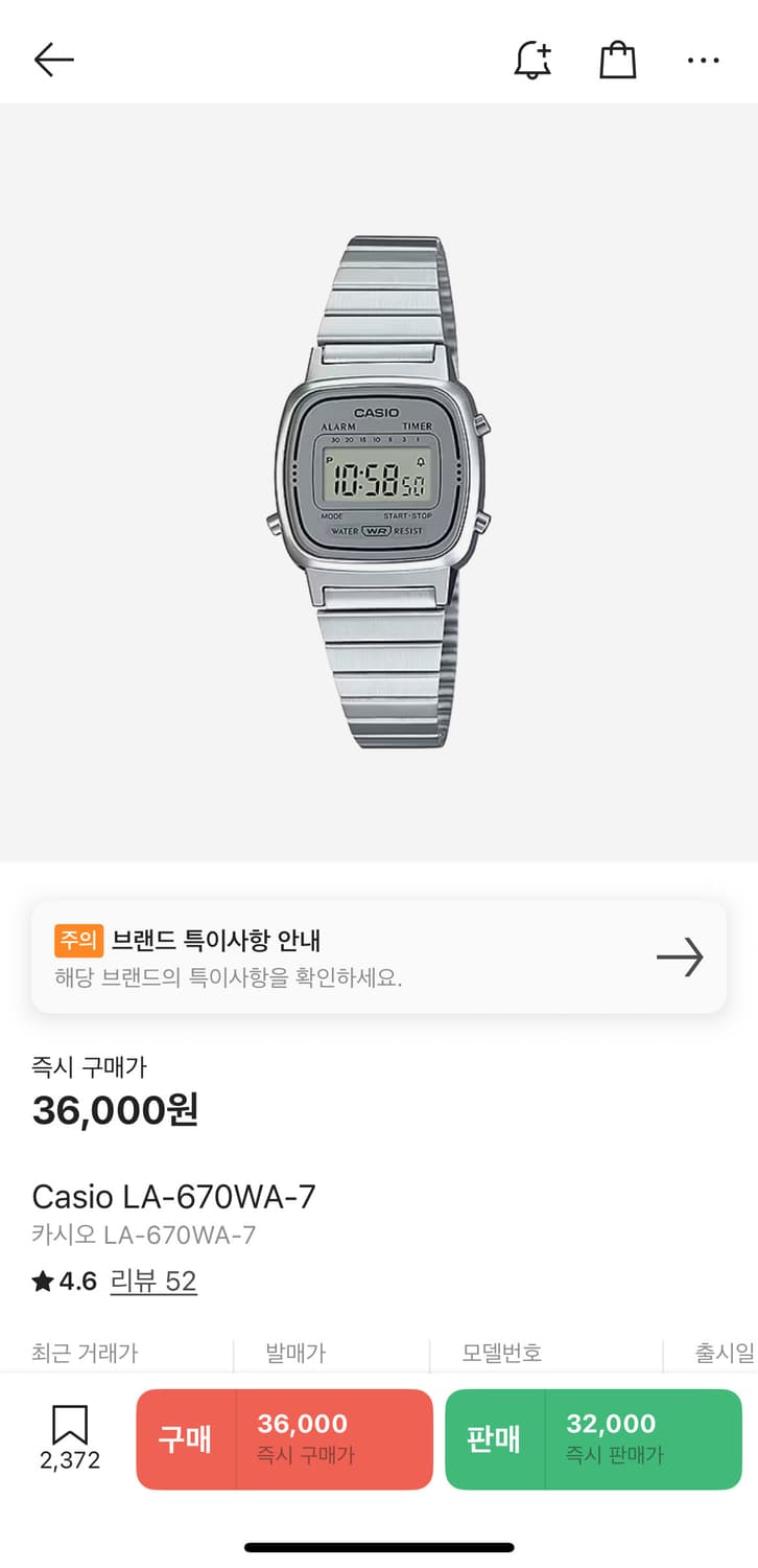 카시오 메탈시계 LA-670WA-7 상품이미지1