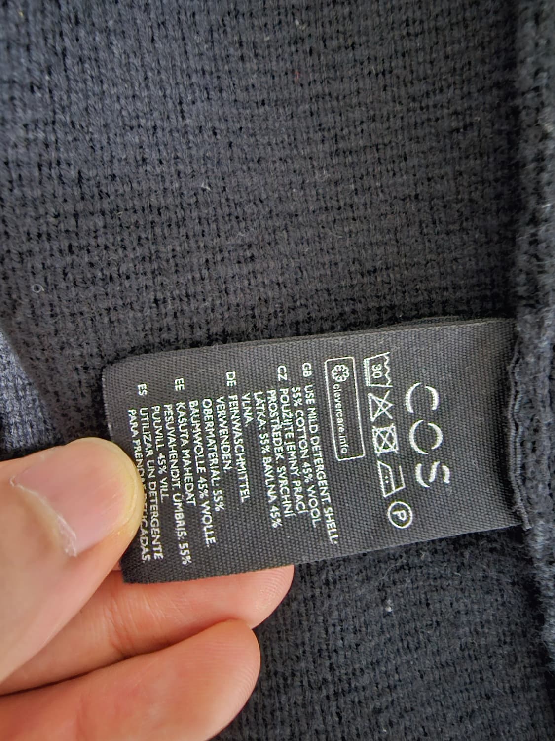 코스 울혼방 면 가디건 L 상품이미지4