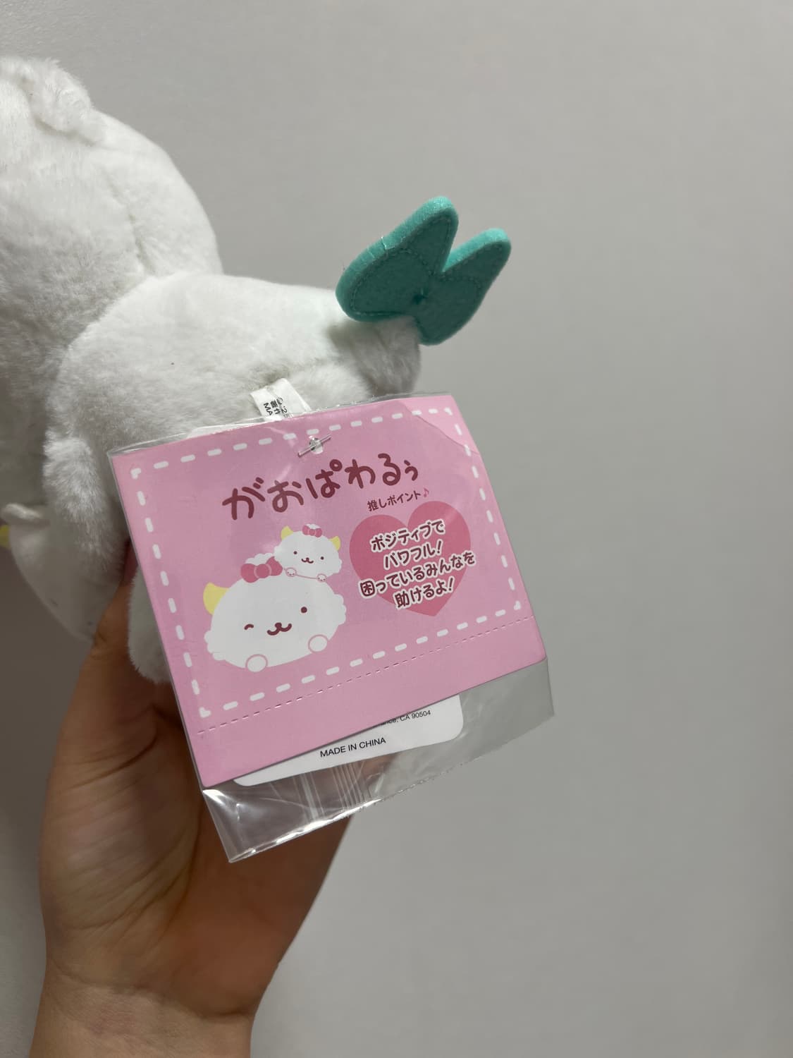 가오파와루 아이러브미 산리오 인형 상품이미지3