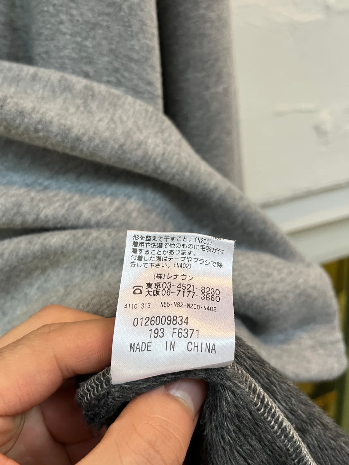 Lanvin 랑방 플리스 스웨트 셔츠 LL 상품이미지8