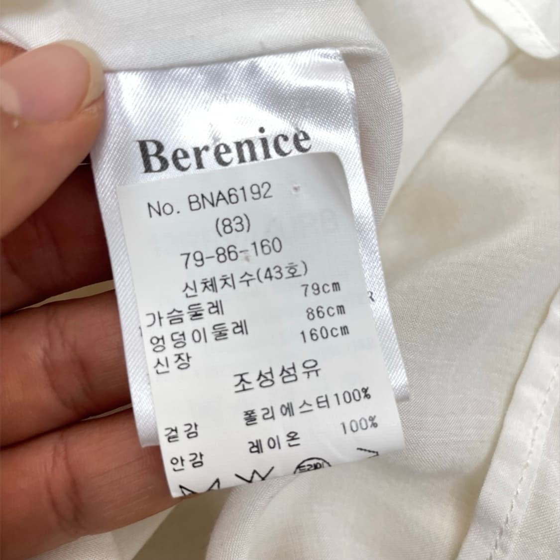 베르니스 크림 보헤미안 프릴 자카드 시스루 미니 원피스 36 상품이미지3