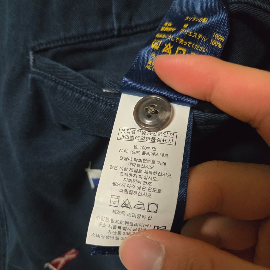 폴로랄프로렌 치노 반바지/ 남성 반바지/ 남자 반바지  상품이미지8