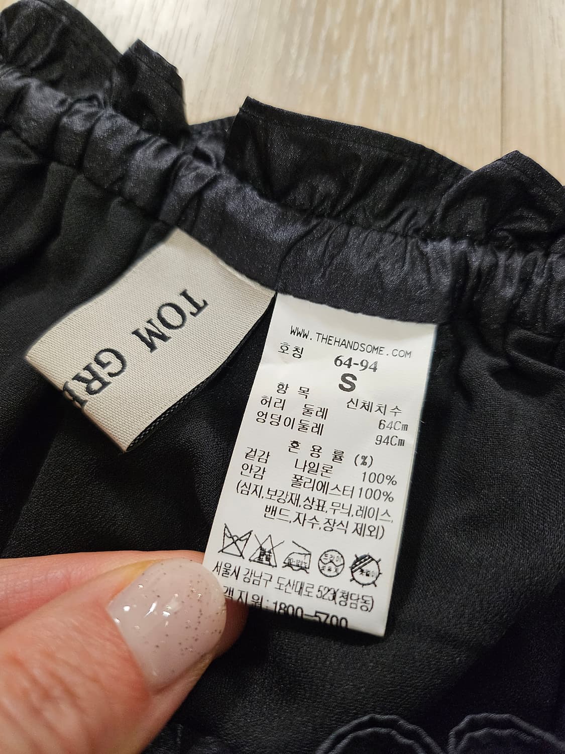 톰그레이하운드  상품이미지5
