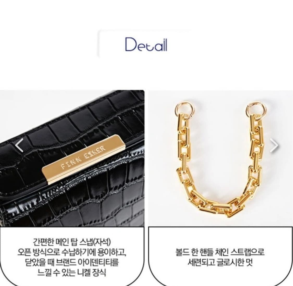 거의새거) 핀에스커 블랙 악어 패턴 미니 크로스백 토트백  폰백 상품이미지8