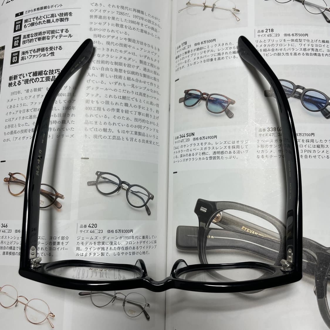 銘品晴夫作 하루오사쿠 셀룰로이드 일본 장인 뿔테 검정 안경 상품이미지9