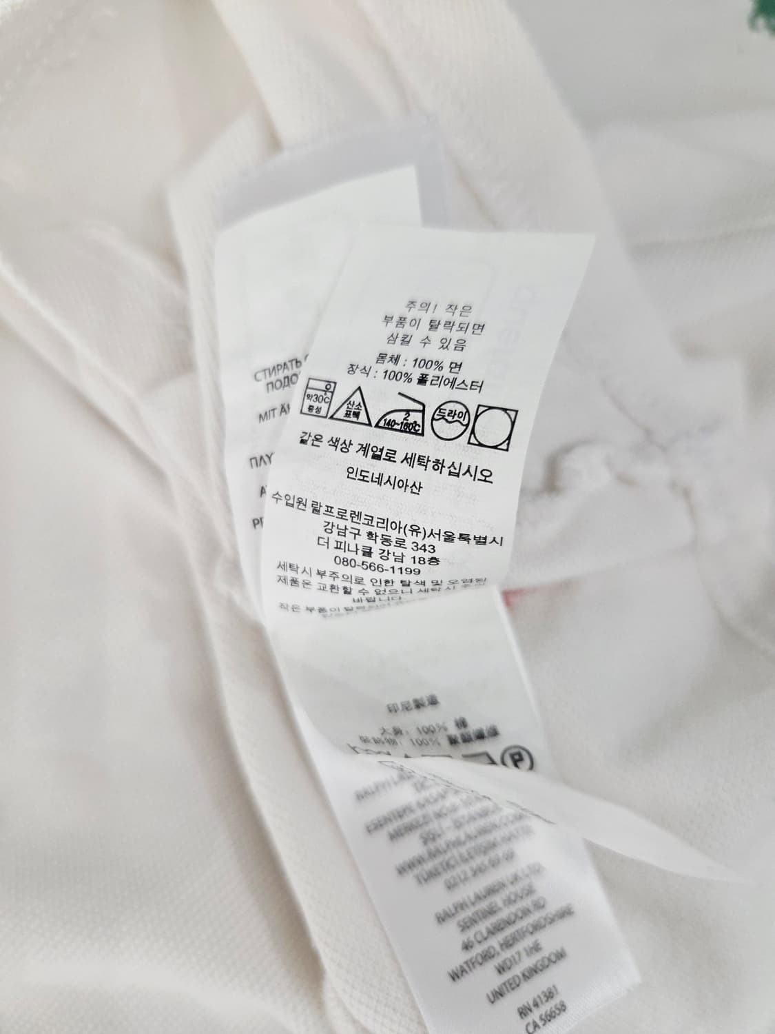 폴로 랄프로렌 신형 멀티 포니 반팔 티셔츠 화이트 상품이미지9