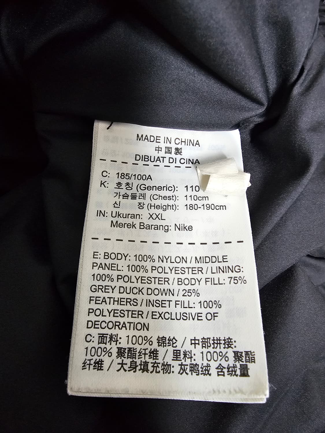 나이키 NSW 덕다운 숏패딩 2XL 상품이미지4