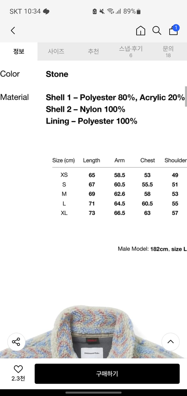 Thisisneverthat 후리스 상품이미지2