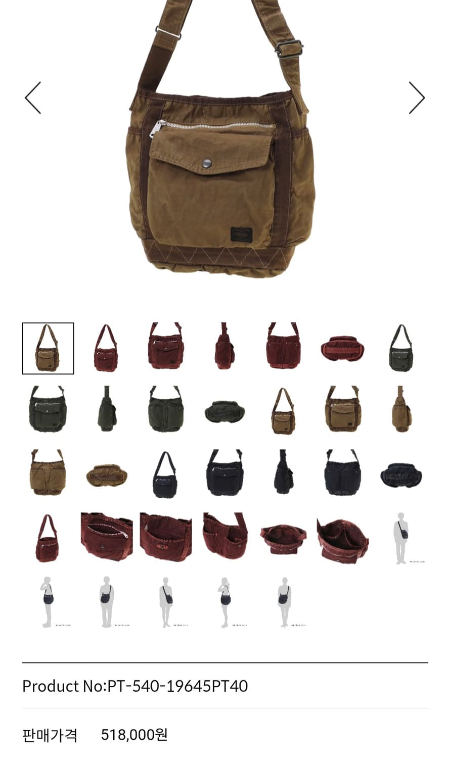 PORTER CRAG 숄더 백 상품이미지2