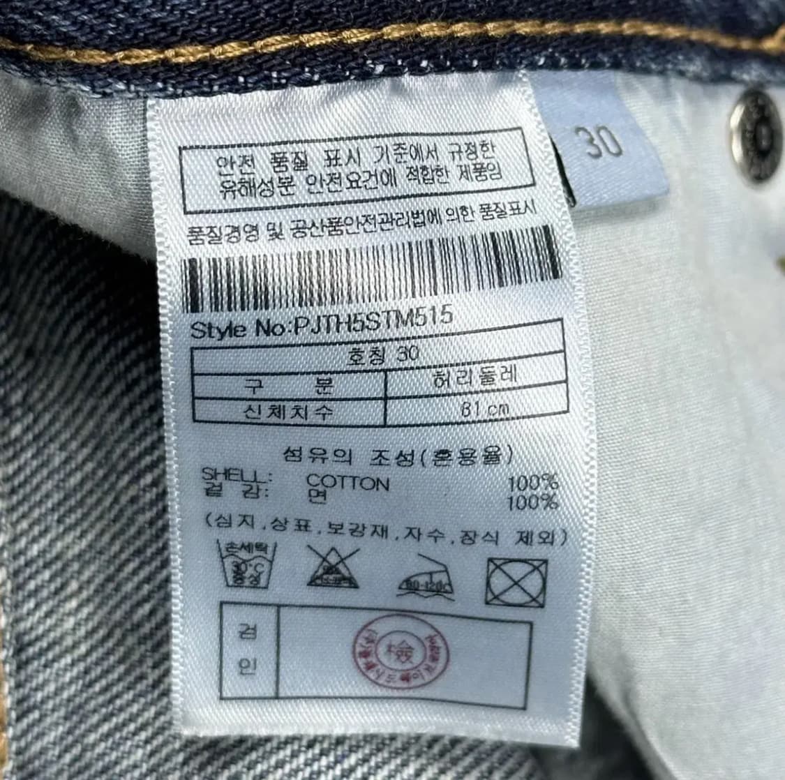 PLAC 플랙진 빈티지 워싱 루즈핏 와이드 데님팬츠 상품이미지6