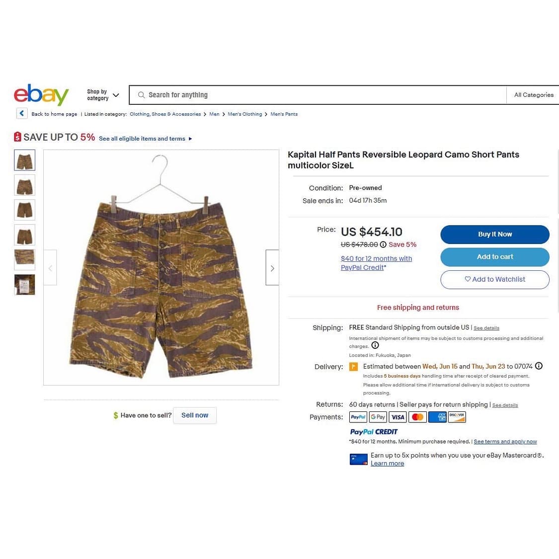 캐피탈 리버시블 카모 레오파드 숏츠 반바지 4사이즈 상품이미지10