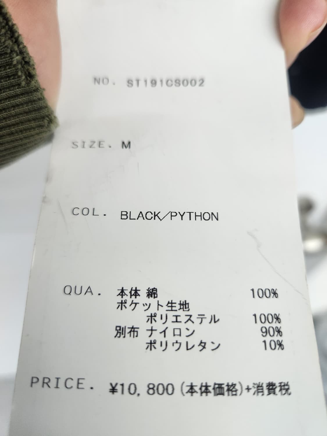 SUPERTHANKS 상품이미지5