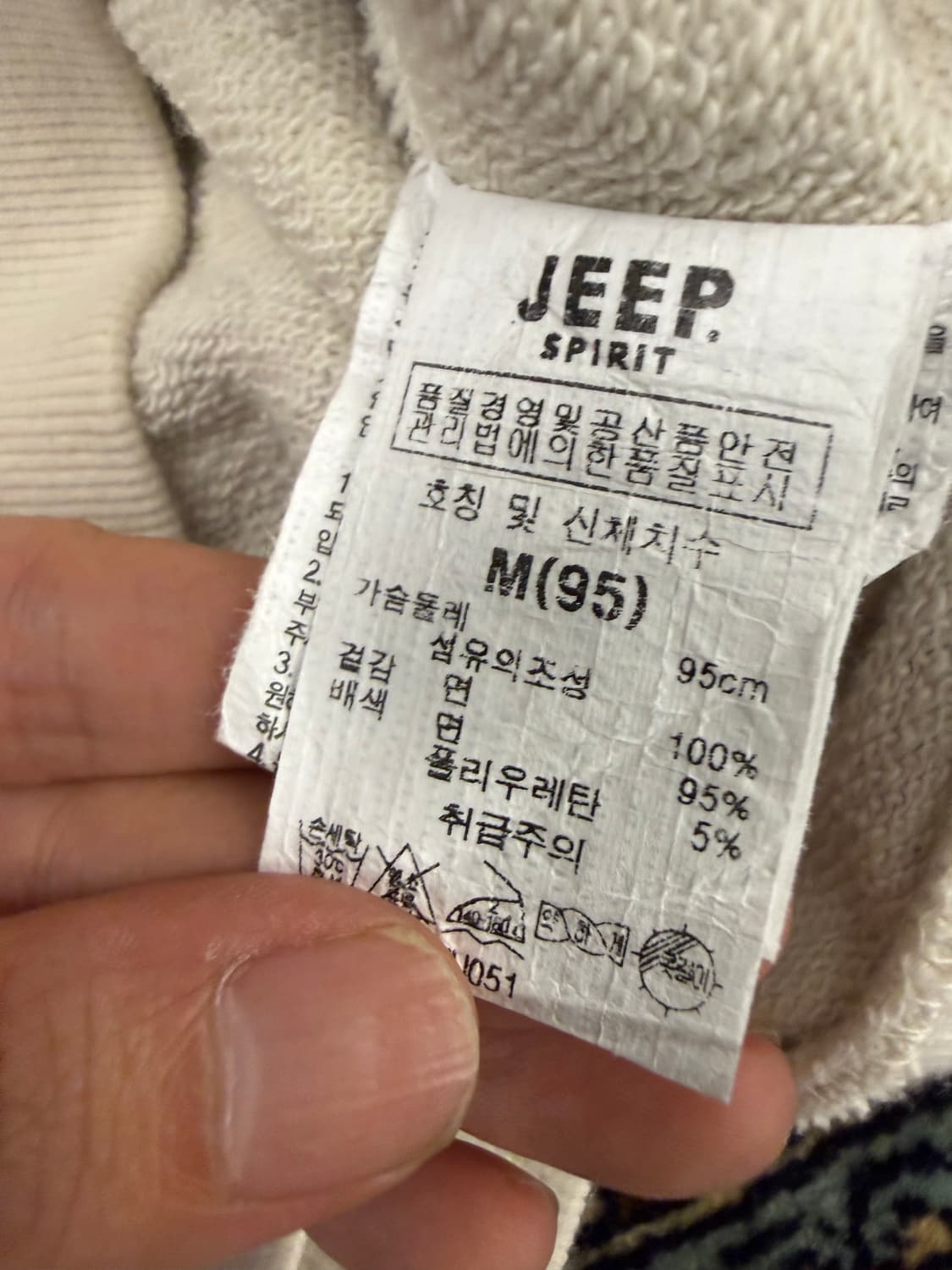 지프 성조기 후드집업  상품이미지4