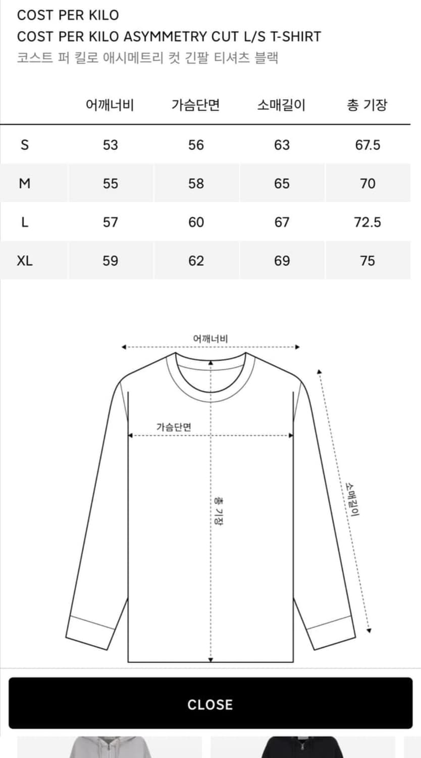 코스트퍼킬로 애시머트리 컷 롱 슬리브 티셔츠 블랙 M size 상품이미지3