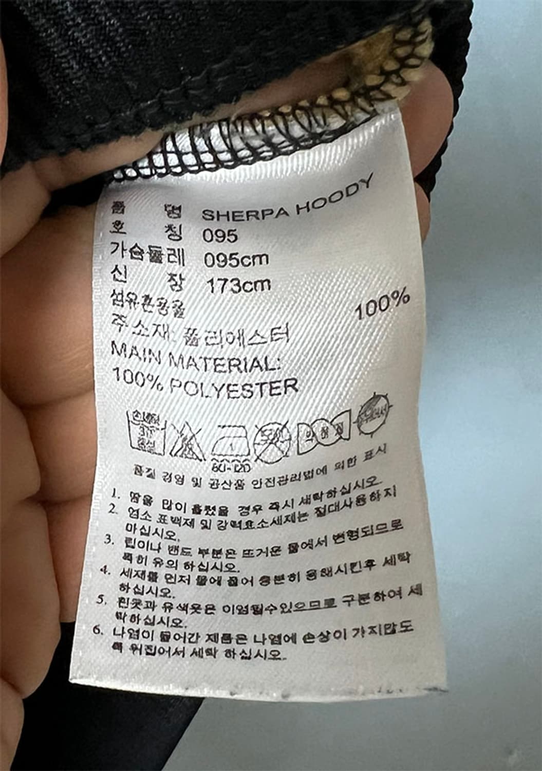 아디다스 셀파 레오파드 호피 추동 M 95 66 상품이미지5