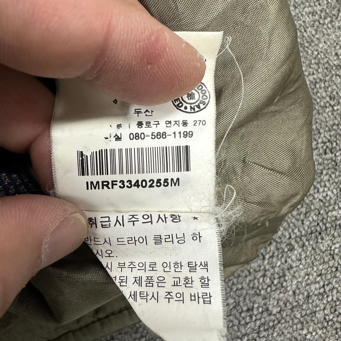 폴로진스 N-3B 야상 패딩 상품이미지6