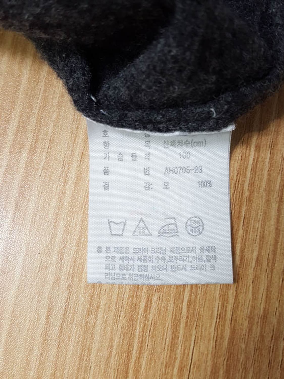 라코스테 여성 울니트 다크그레이 95 상품이미지5