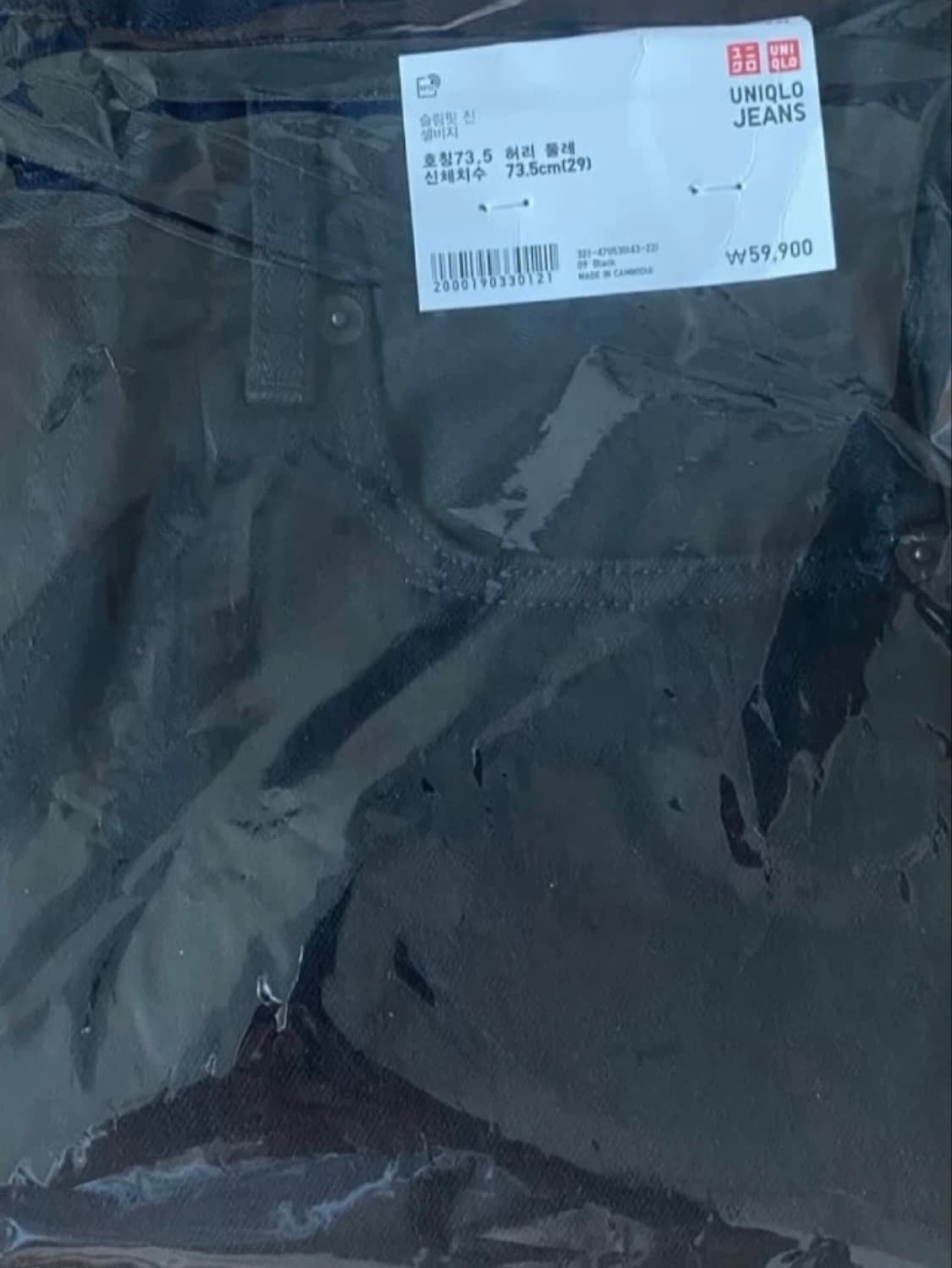 유니클로 셀비지 슬림핏 블랙 데님 29(새상품) 상품이미지2