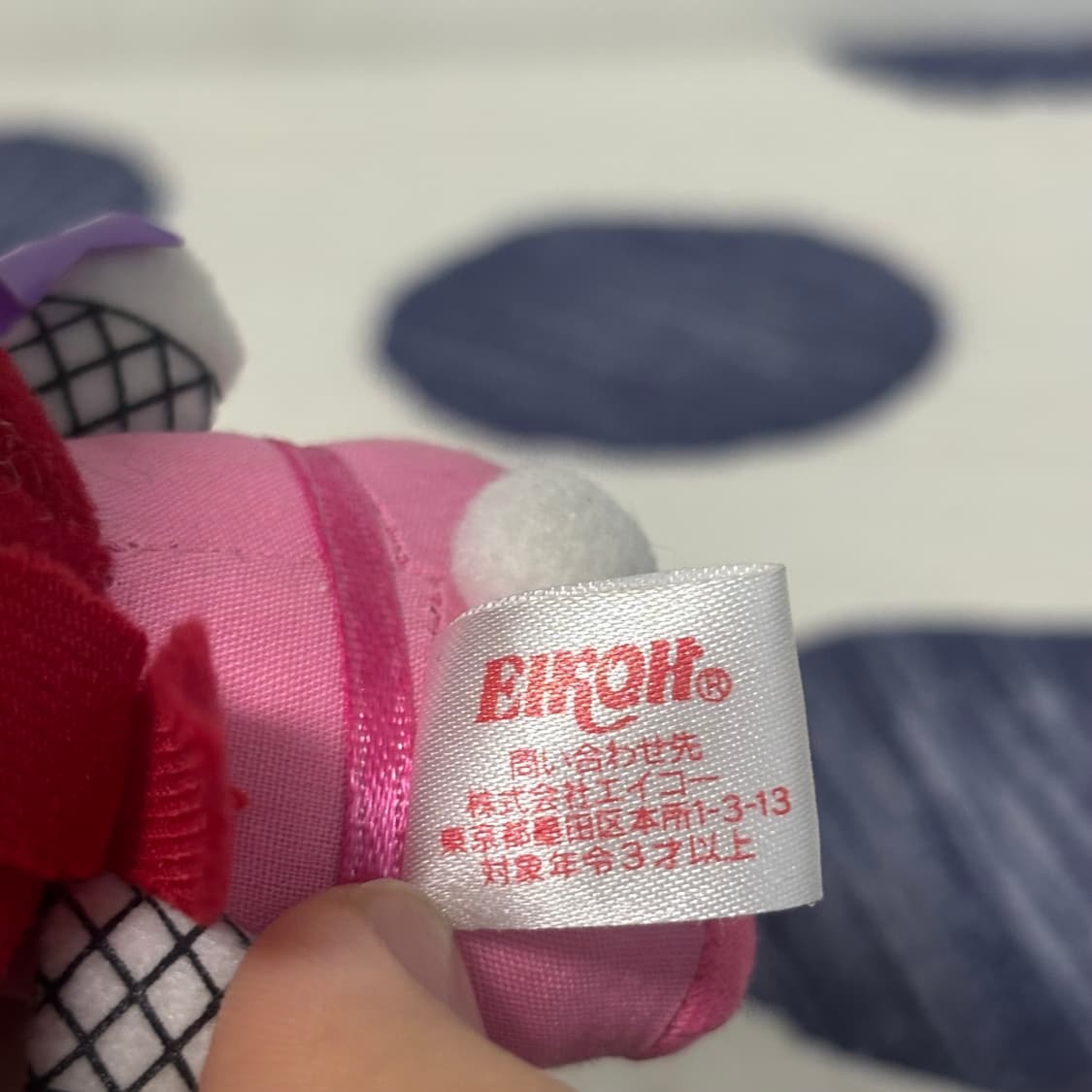 2002년 고전 산리오 닌자 마이멜로디 인형 키링 상품이미지4