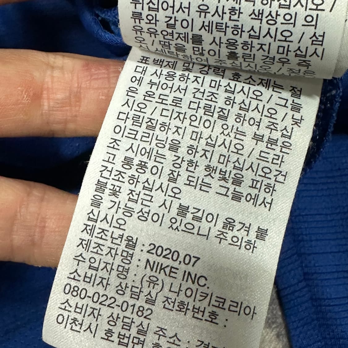 나이키 드라이핏 러닝 기능성 긴팔 xxl 상품이미지4