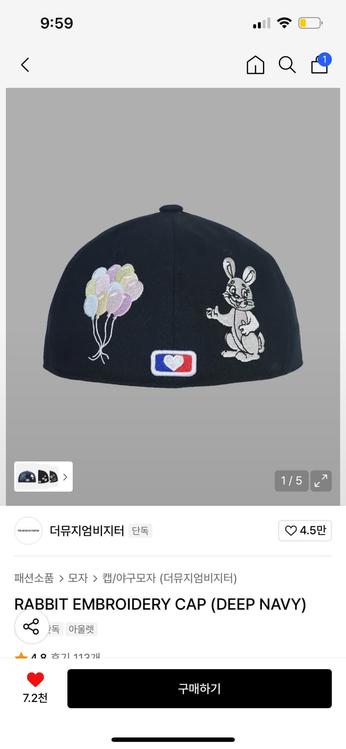 더뮤지엄비지터 RABBIT EMBROIDERY CAP 상품이미지1