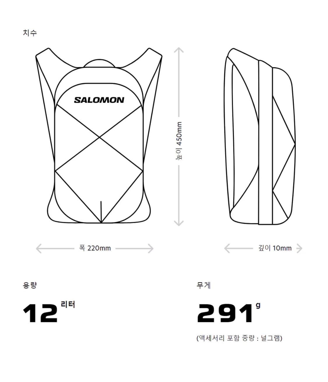 [12L] 살로몬 크로스 12 백팩(✨새상품) 상품이미지2