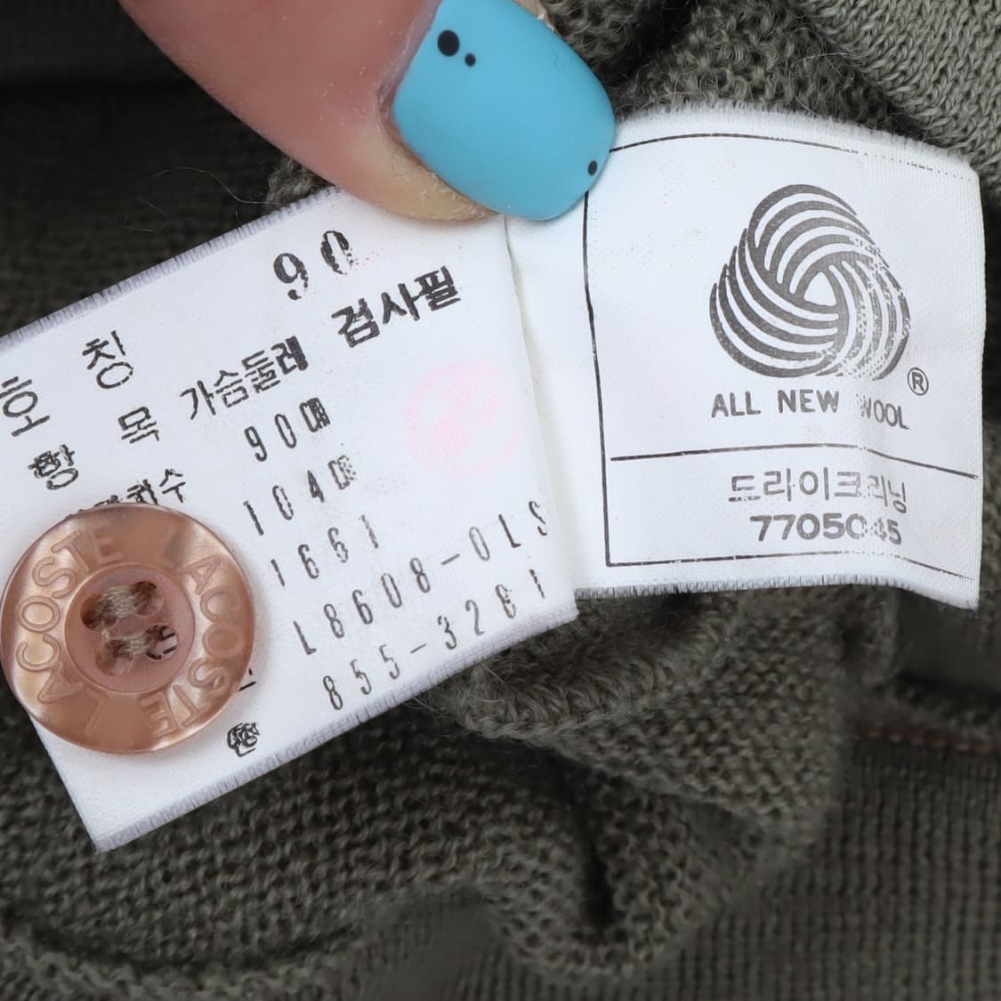 라코스테 카키 울 가디건 상품이미지10