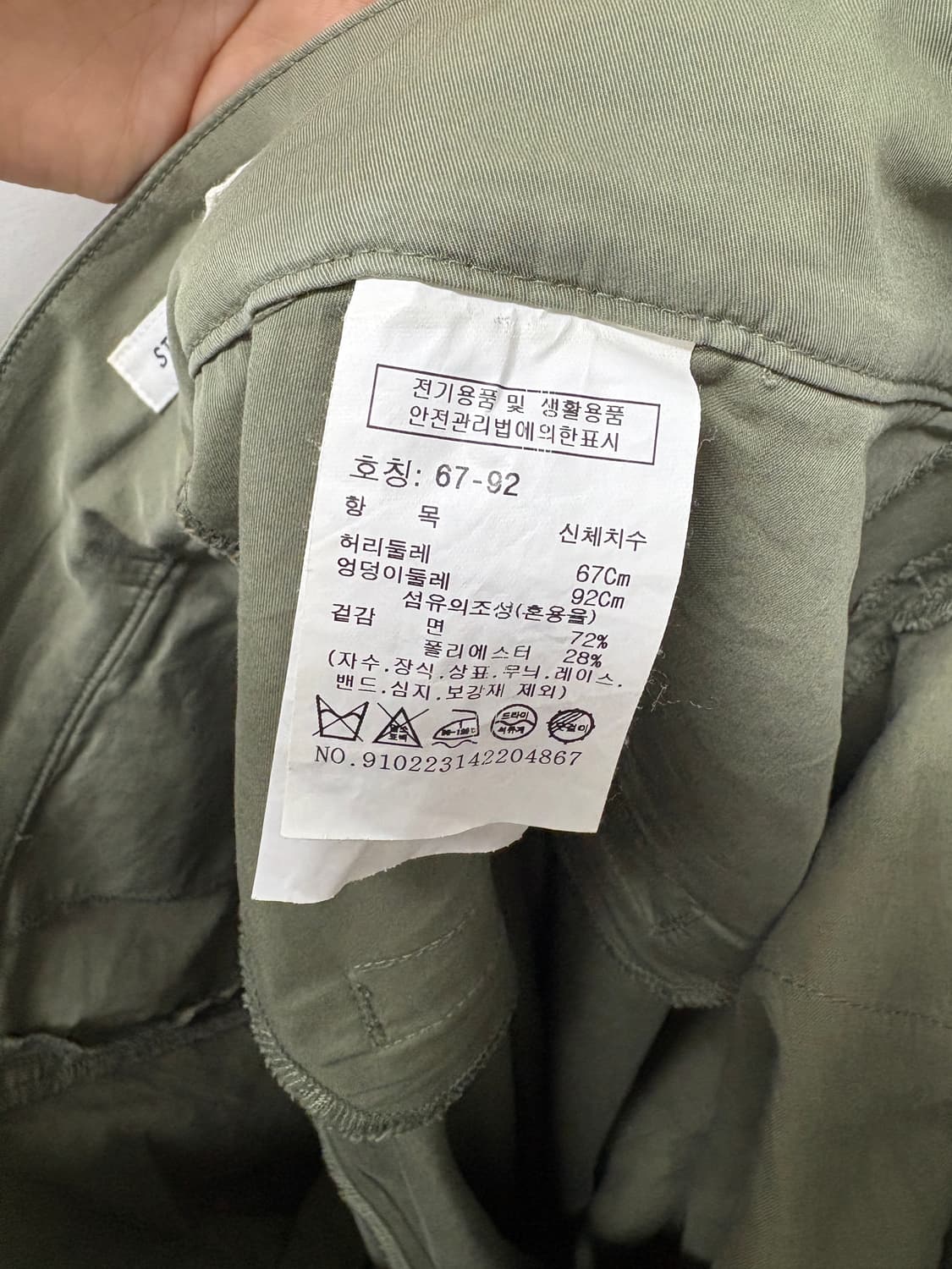 스튜디오톰보이 와이드 팬츠 상품이미지7