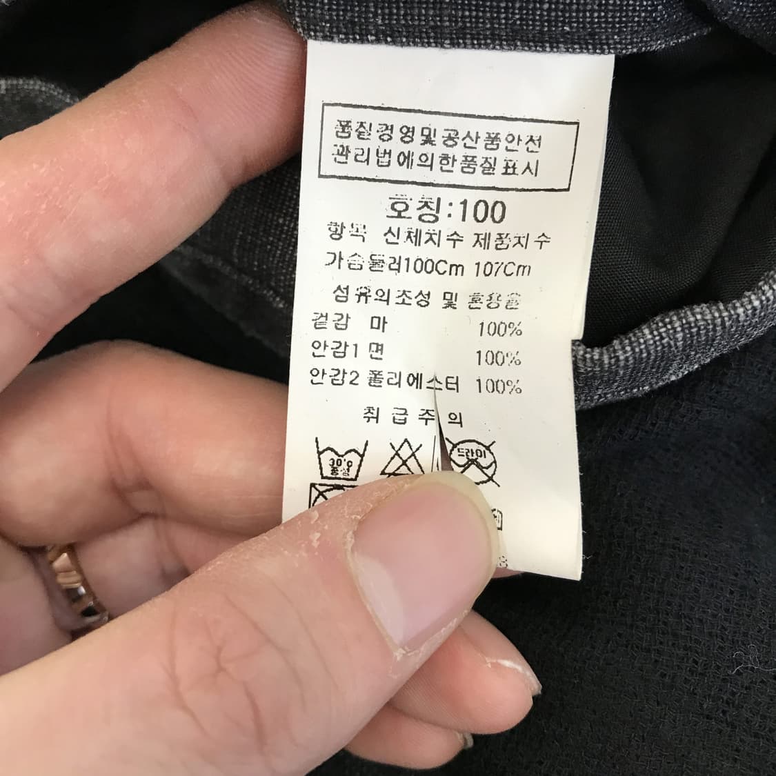 인터메조 린넨 그레이 봄버자켓 [95] 상품이미지5