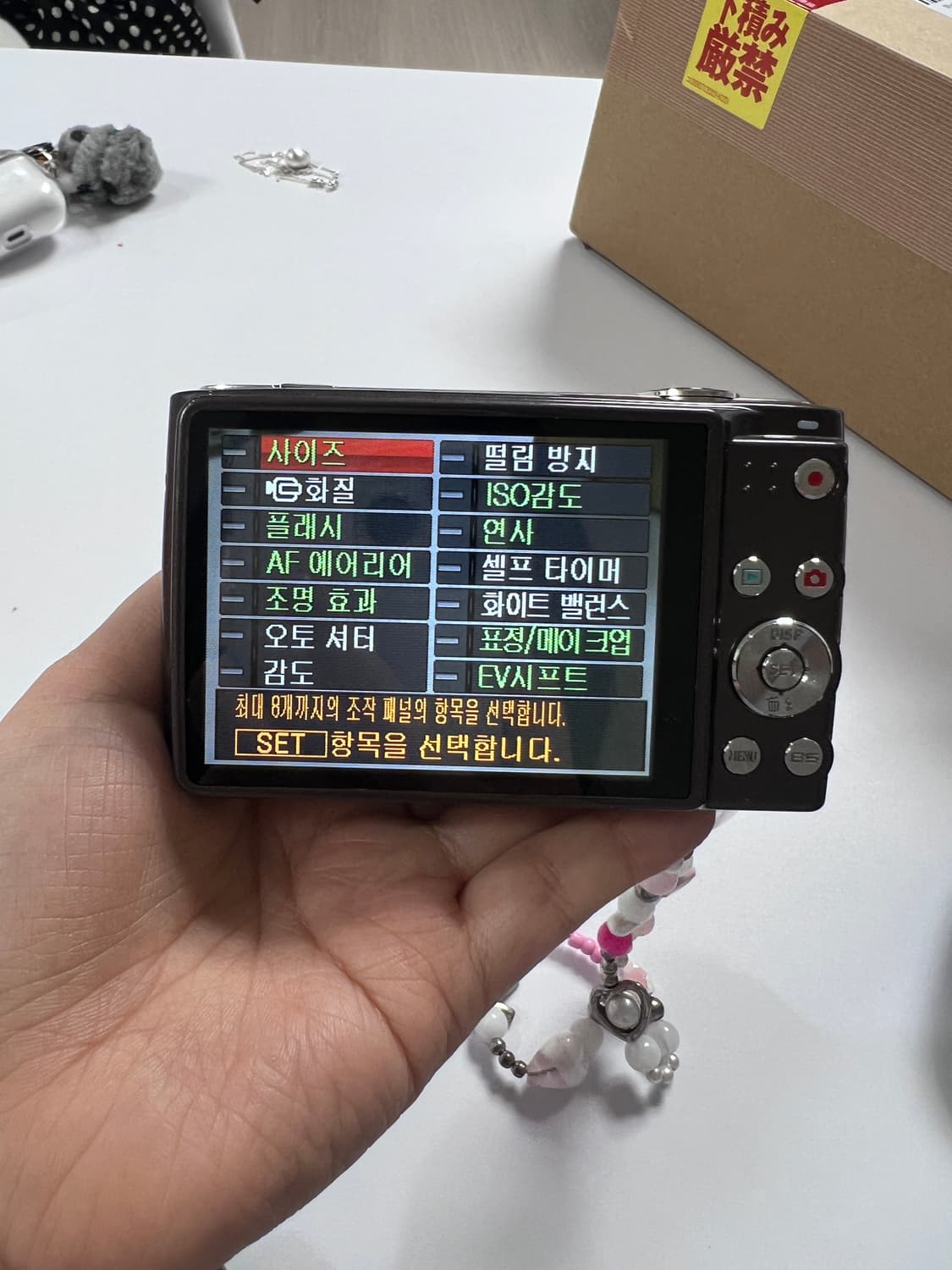  카시오 엑슬림 z400 상품이미지4