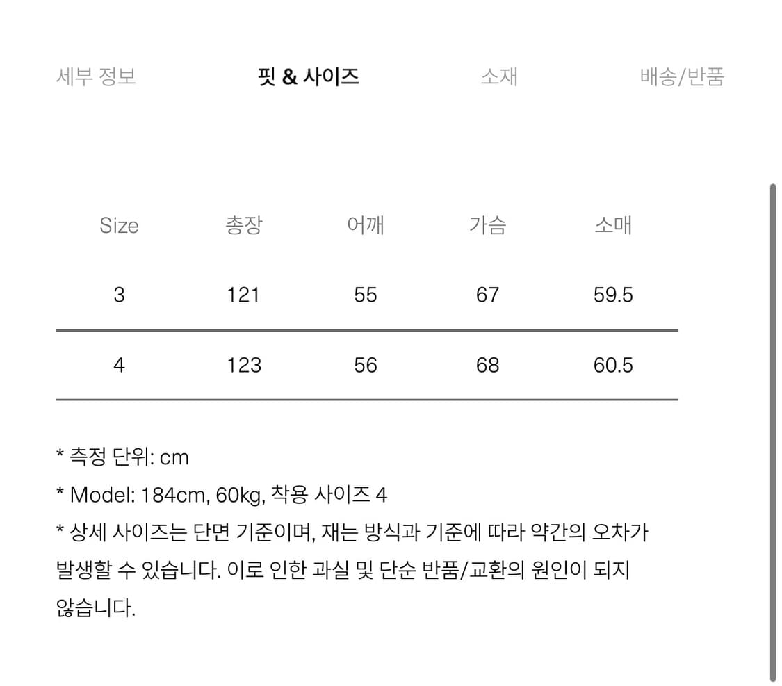 [4] Heugn 유겐 austin 상품이미지7