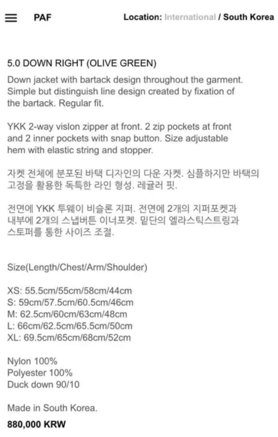 paf 파프 5.0 다운 라이트 올리브 그린 s 상품이미지10