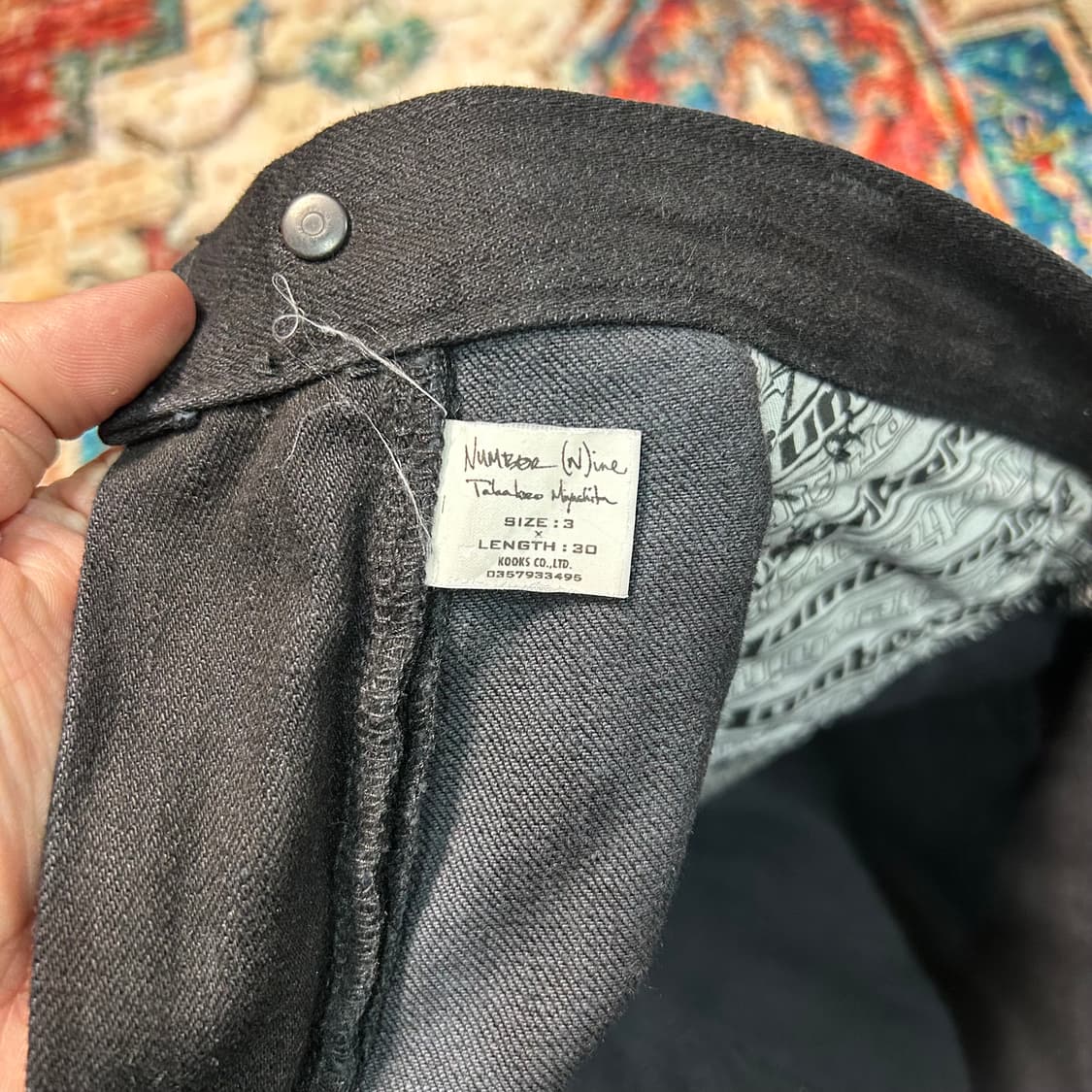 [3X30] 05AW 넘버나인 오르테가 데님팬츠 상품이미지5