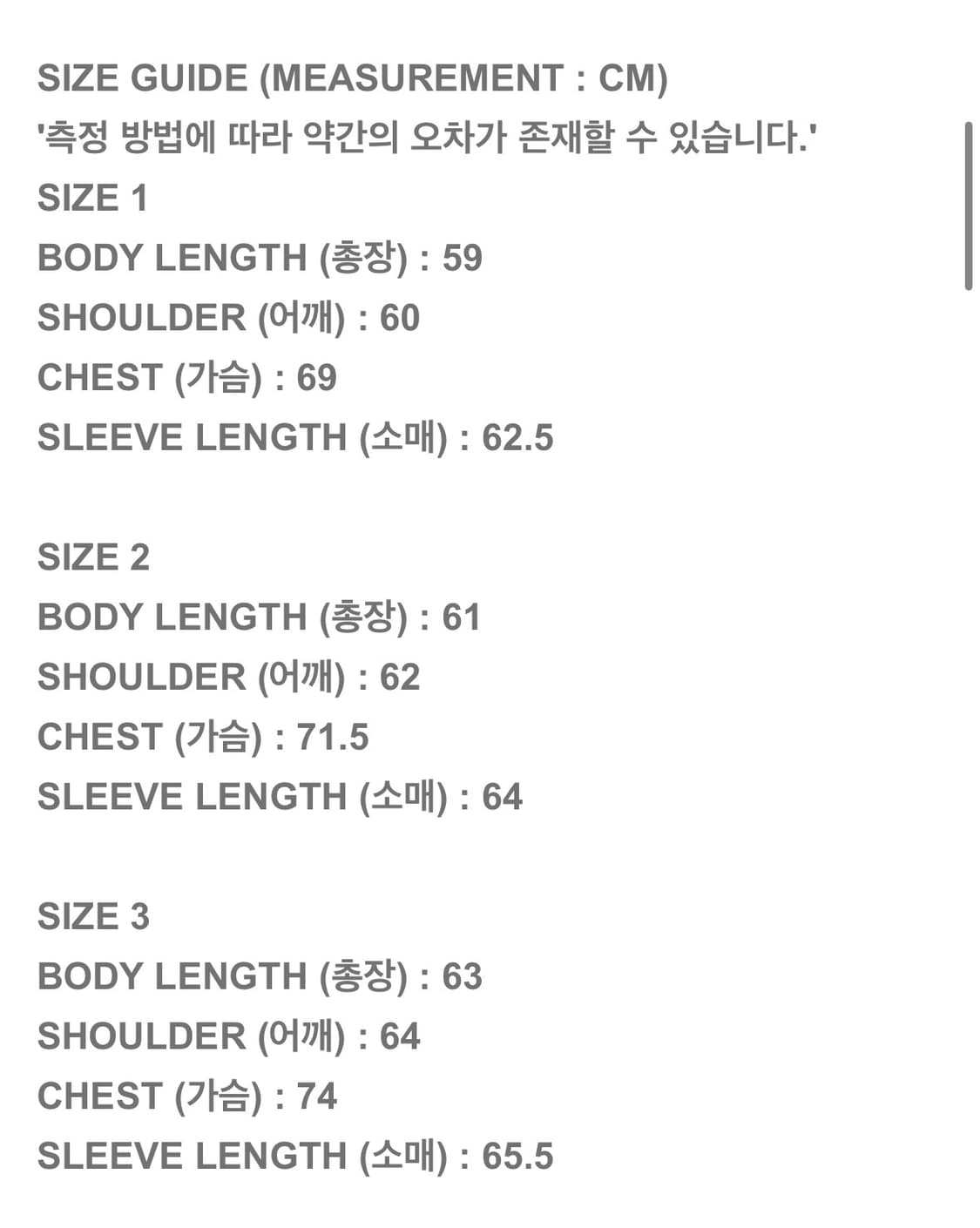 프로토콜인덱스 퍼 후드 워크자켓 상품이미지3
