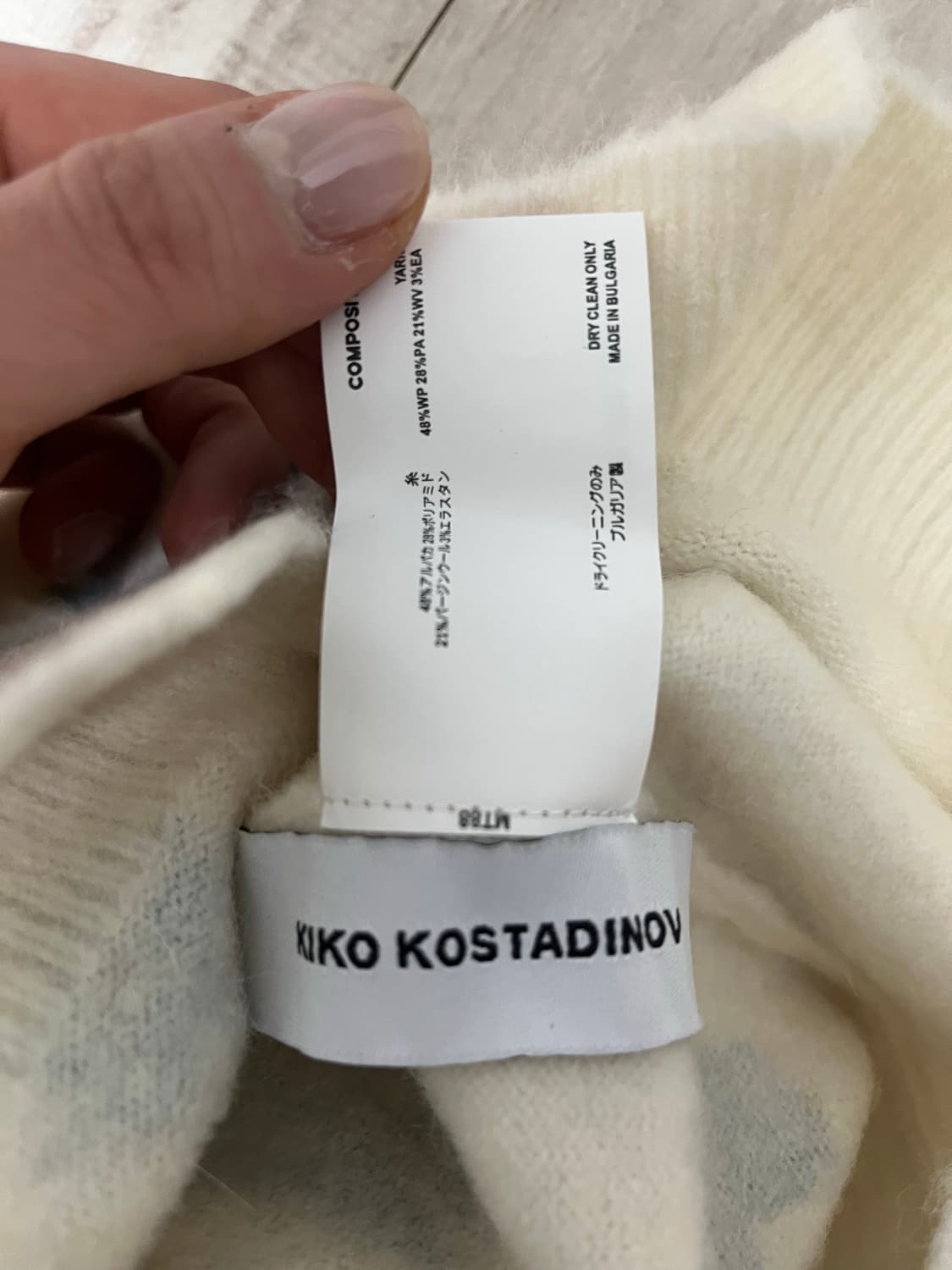 키코 코스타디노브 angelos beanie OS 상품이미지3