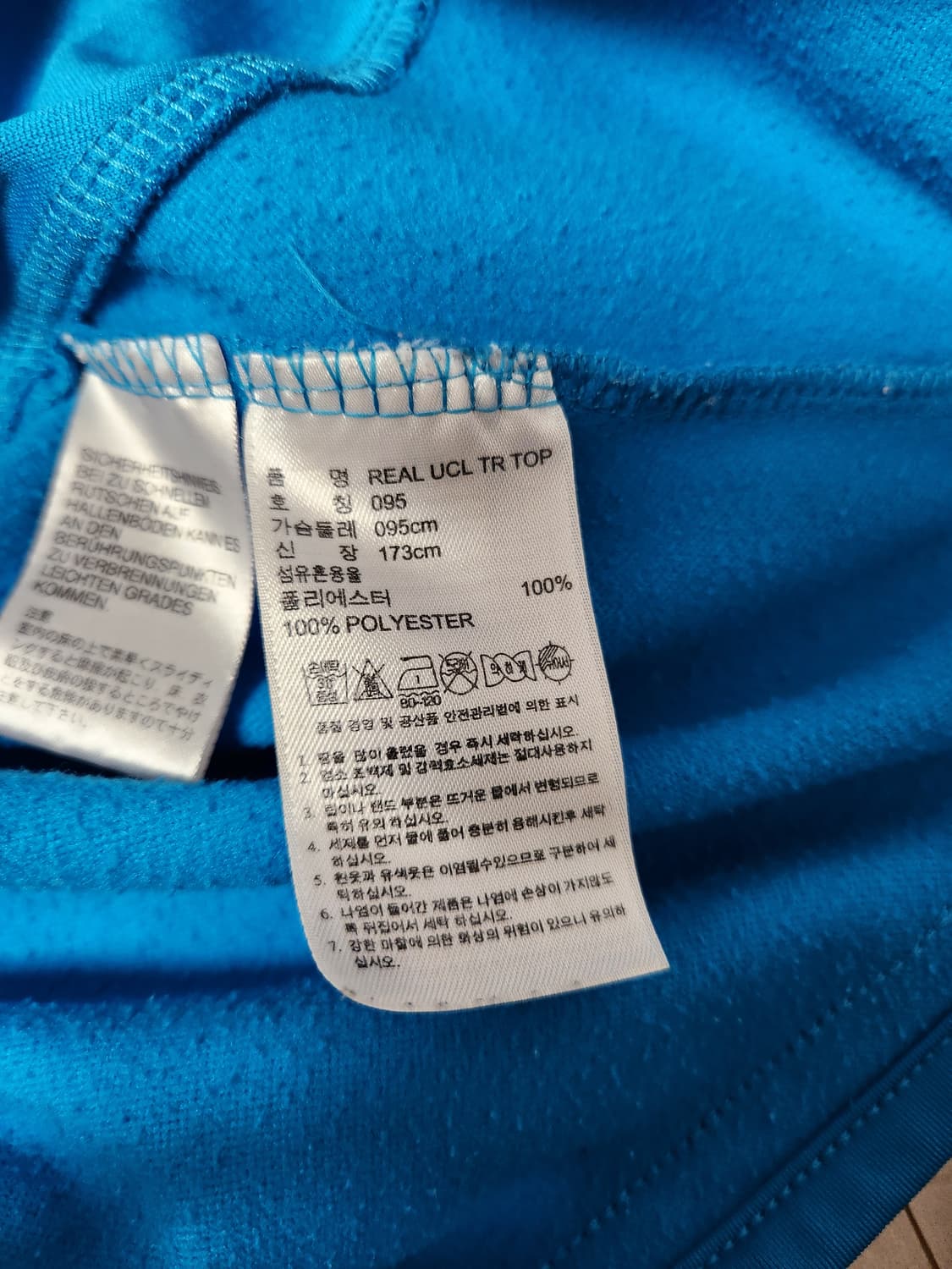 아디다스 레알마드리드 트레이닝 상의 블루 사이즈95 상품이미지4