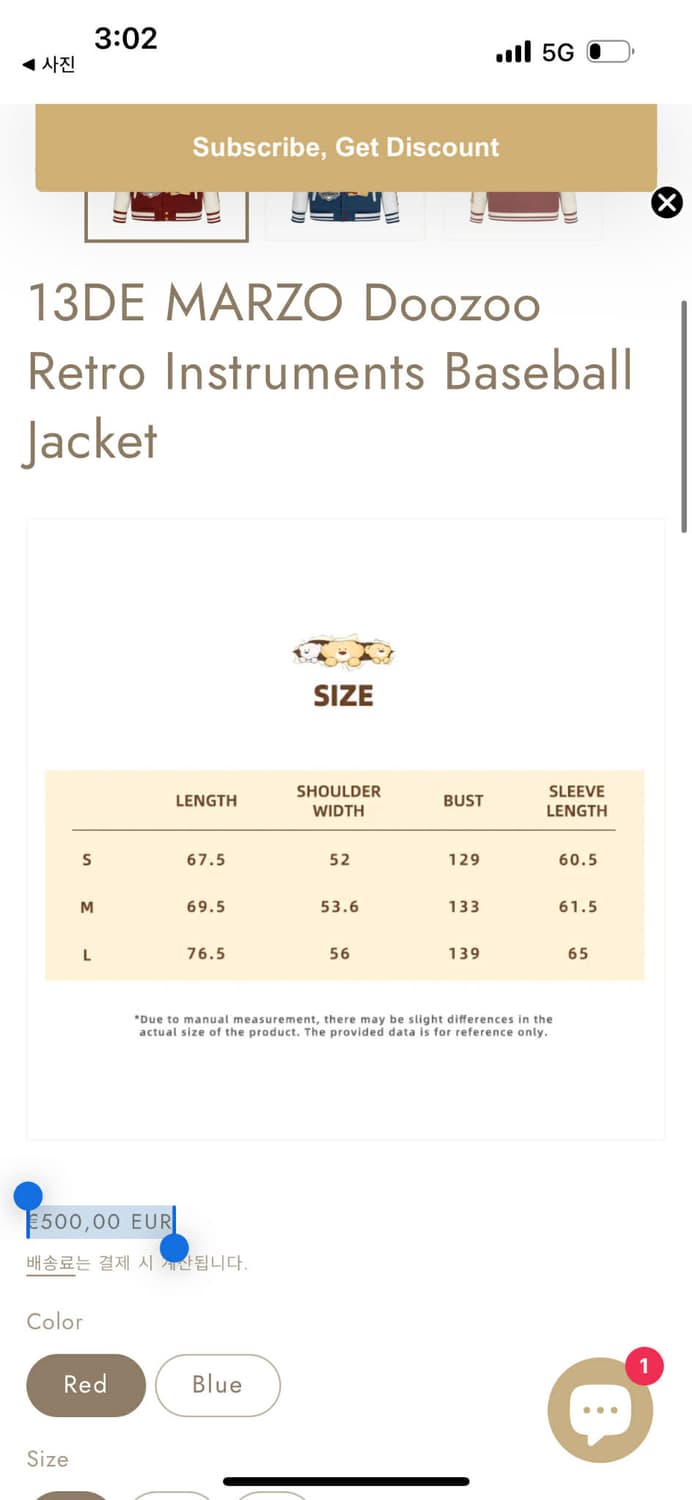 [M]13De Marzo 13드마조 레트로 인스트루먼트 바시티 자켓 상품이미지4