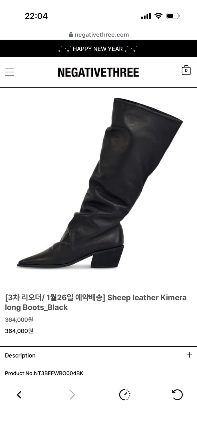 네거티브쓰리Sheep leather Kimera long Boots240 상품이미지1