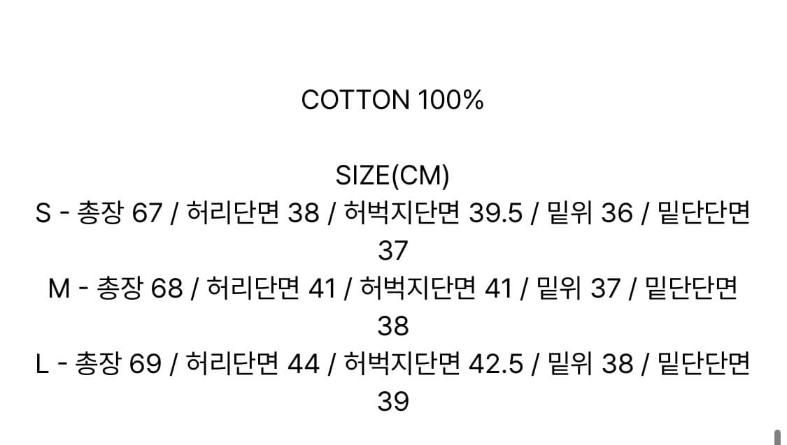 오와이 카펜터 더블니 버뮤다 팬츠 s 상품이미지4