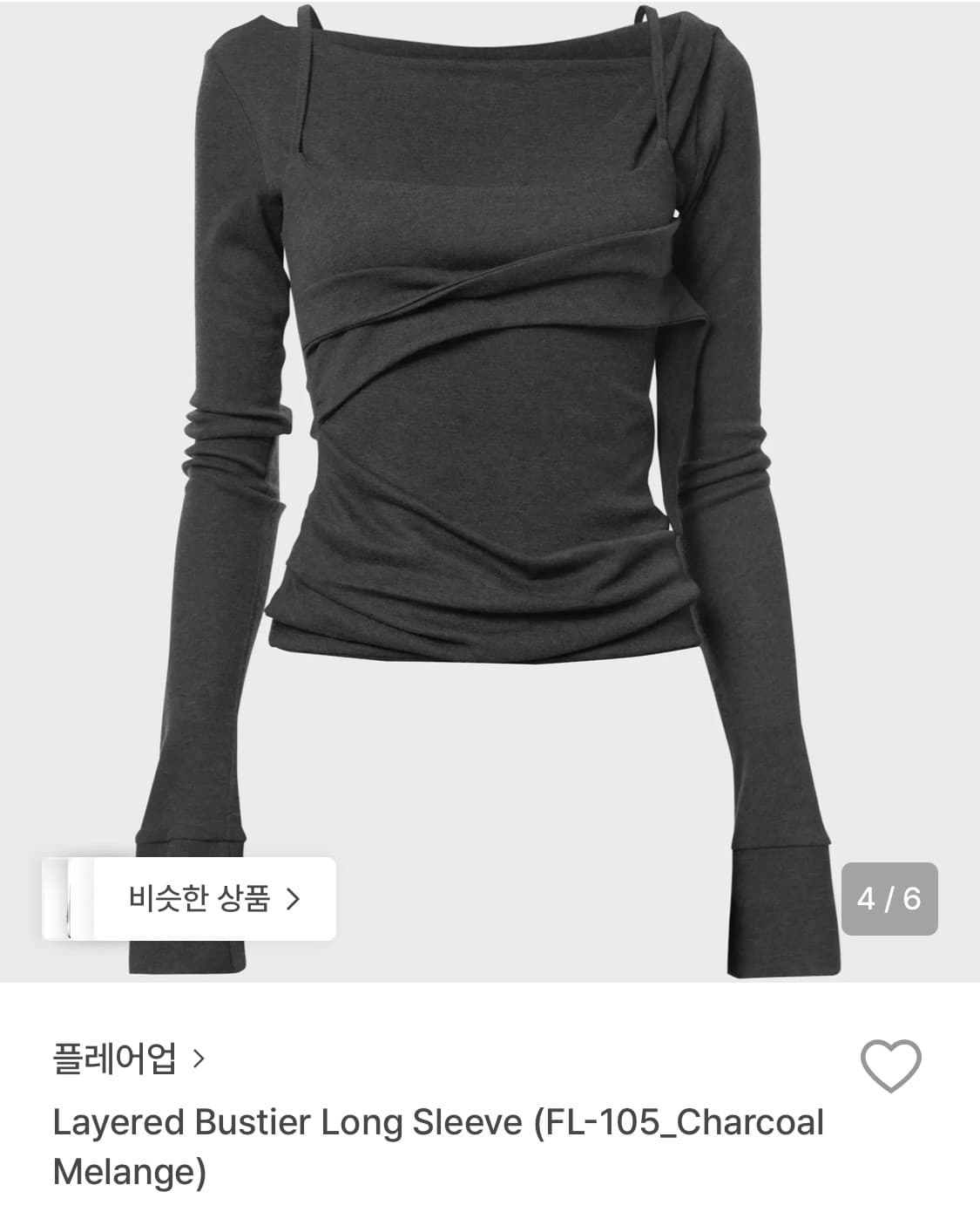 플레어업 레이어드 롤슬리브 상품이미지3