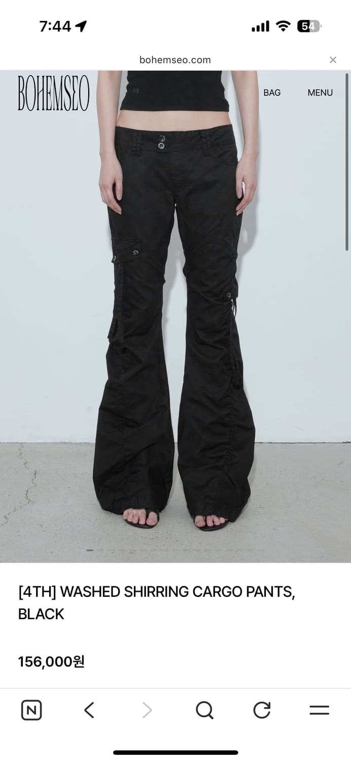 보헤미안서울 워시드 셔링 카고 팬츠 S 상품이미지1