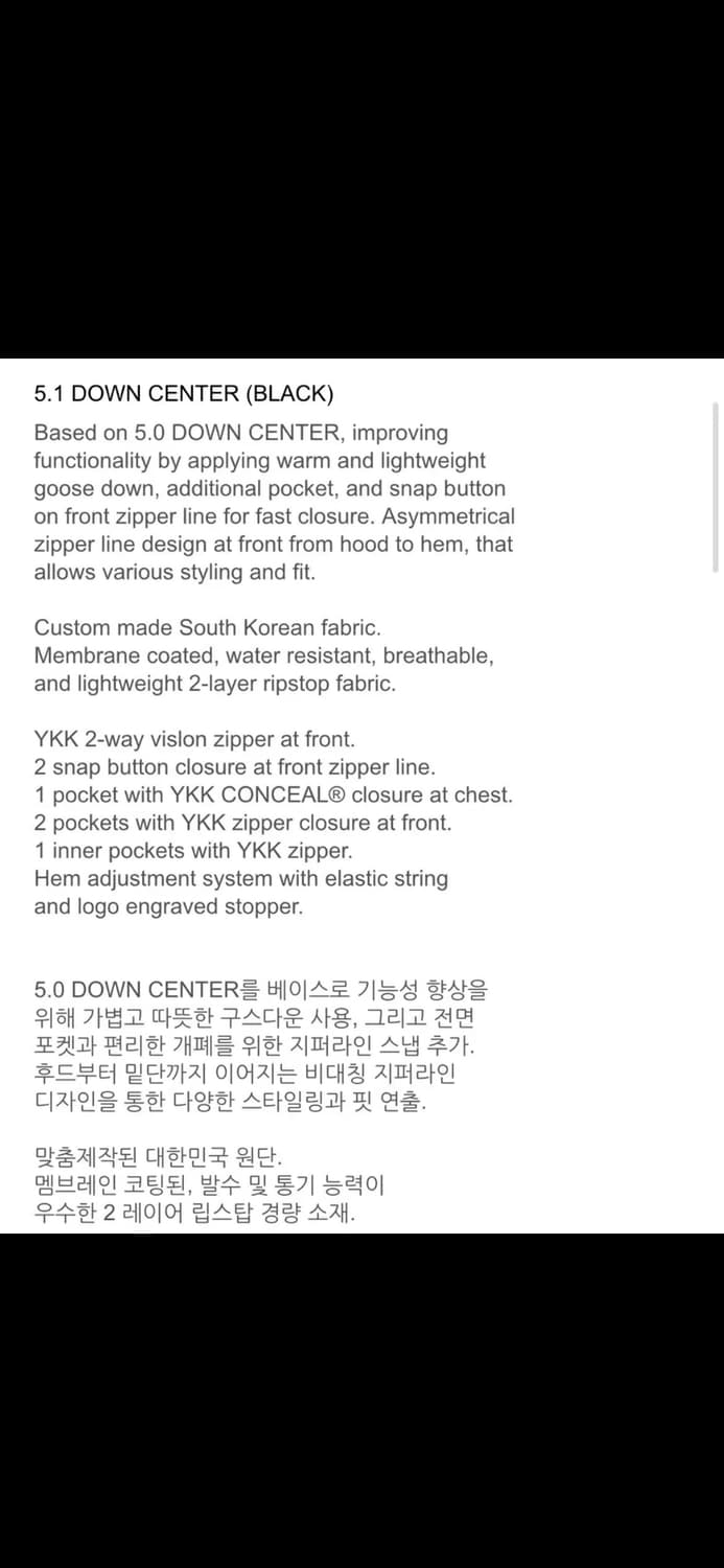 Paf 5.1 down center M 파프 포스트 아카이브 팩션 상품이미지2