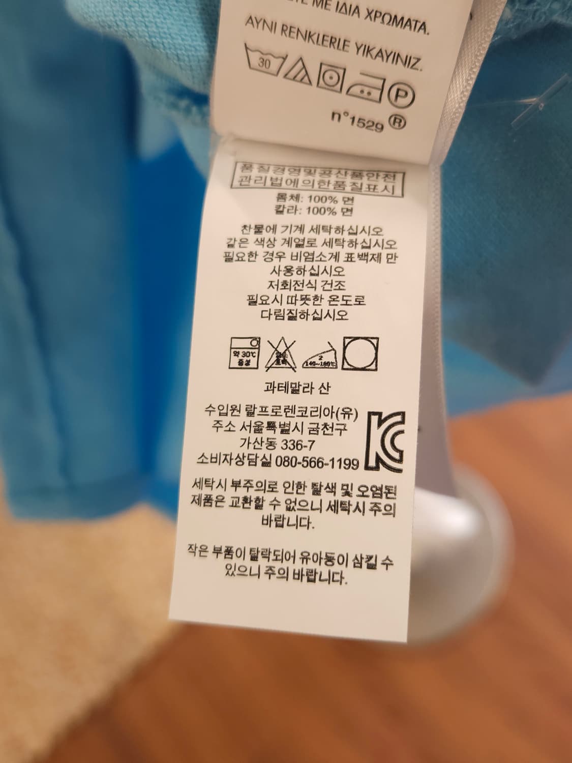 폴로 랄프로렌 빅포니 카라티 상품이미지6
