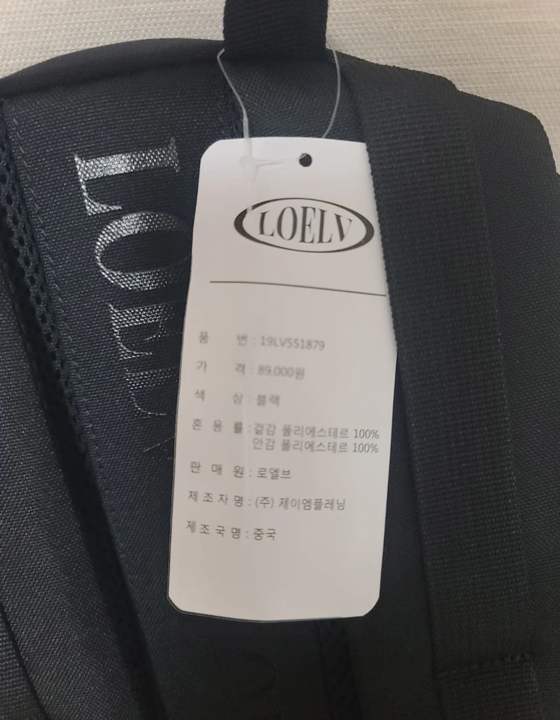 LOELV 백팩 새상품 상품이미지3