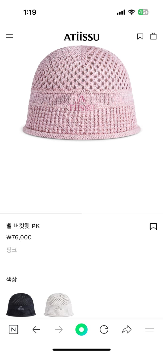 어티슈 벨 버킷햇 atiissu 새상품 상품이미지2