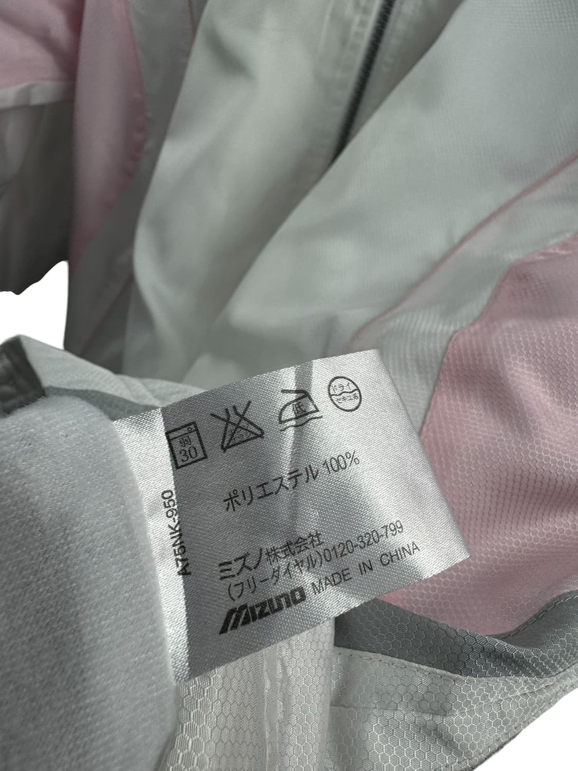 미즈노 핑크그레이 바람막이1263 상품이미지5