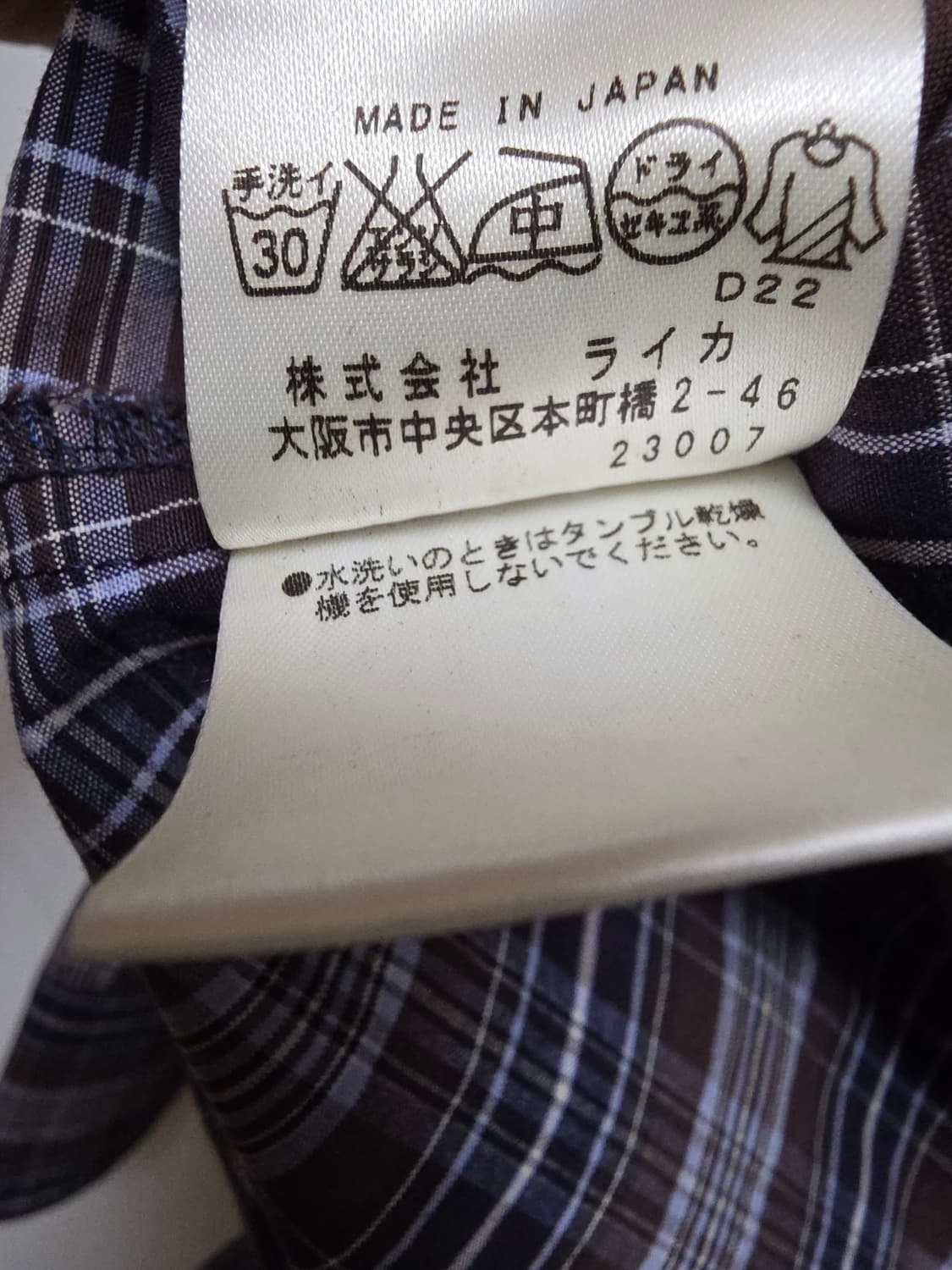 [일본판] 비비안웨스트우드 맨 본디지 셔링 티탄체크 셔츠 (라이카 제조) 상품이미지9