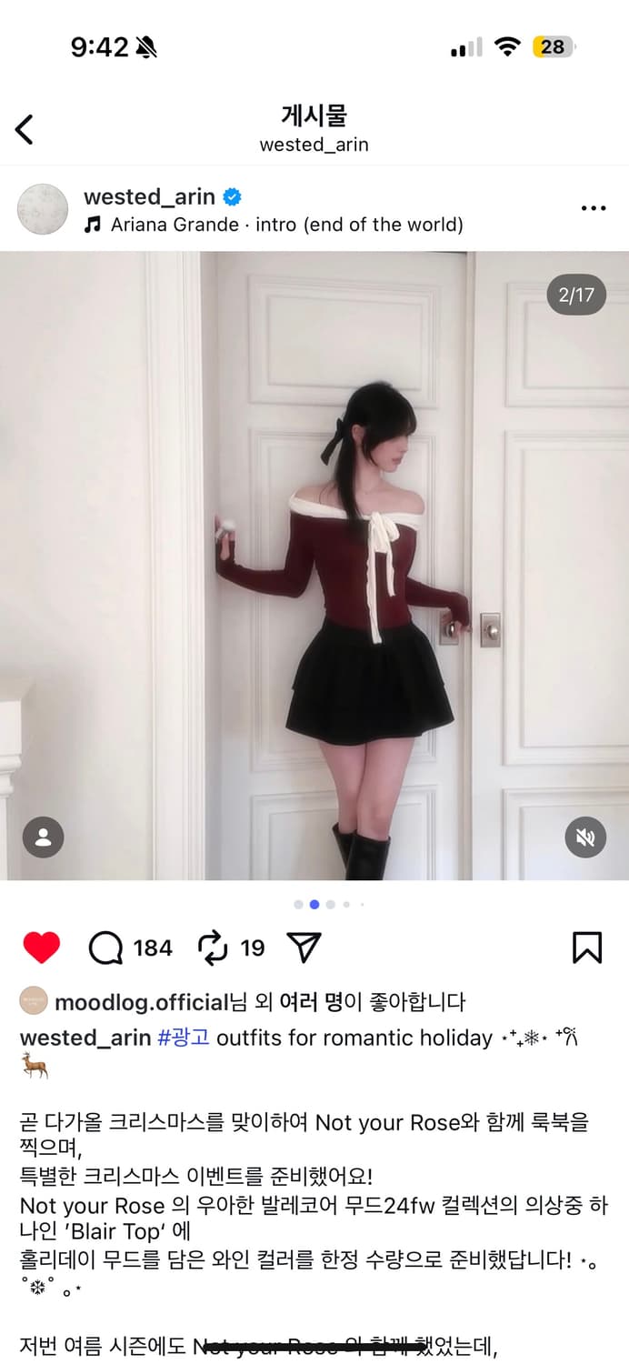 낫유어로즈 블레어 탑 와인색 상품이미지2